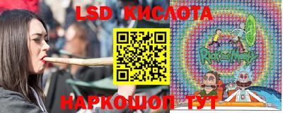 2c-b Волжский