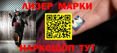 MESCALINE Азнакаево