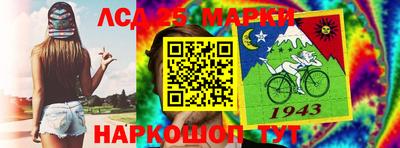 марки nbome Апрелевка