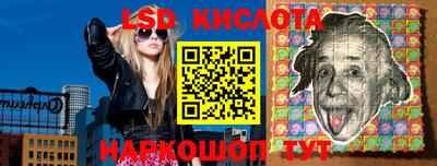 эйфоретик Волгодонск