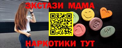 эйфоретик Волгодонск