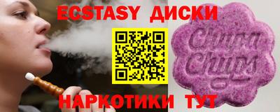 2c-b Волжский