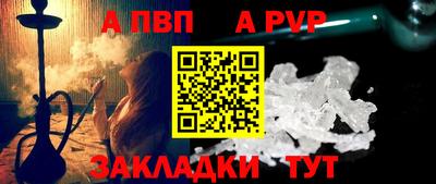 2c-b Волжский