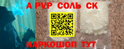 2c-b Волжский