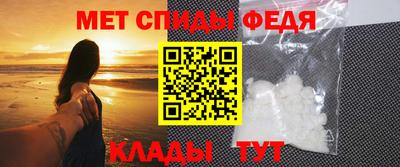 эйфоретик Волгодонск