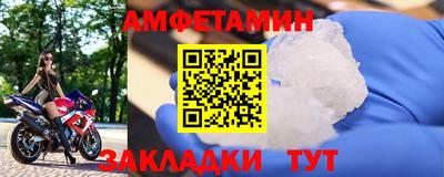 бошки Волжск