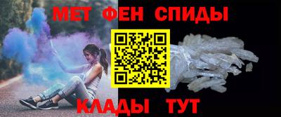 2c-b Волжский