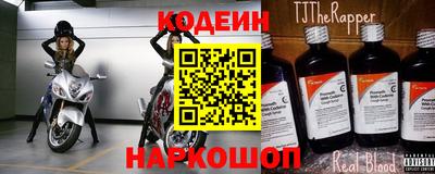 эйфоретик Волгодонск