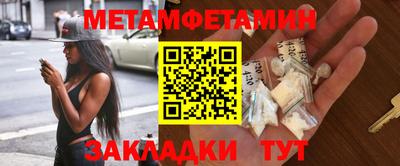 бошки Волжск