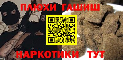 бошки Волжск
