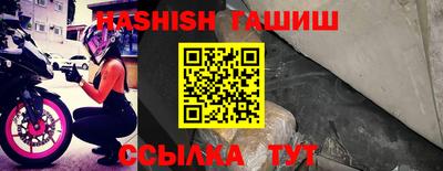 эйфоретик Волгодонск