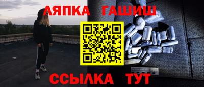2c-b Волжский
