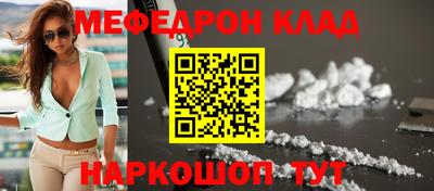 эйфоретик Волгодонск