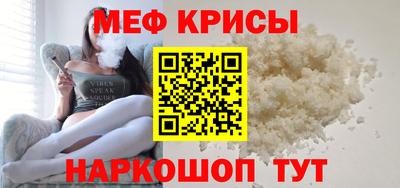 2c-b Волжский