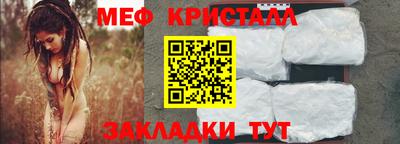эйфоретик Волгодонск