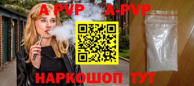 2c-b Волжский