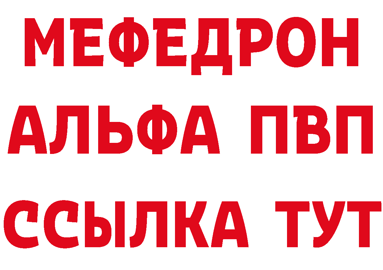 ТГК жижа ТОР дарк нет hydra Лянтор