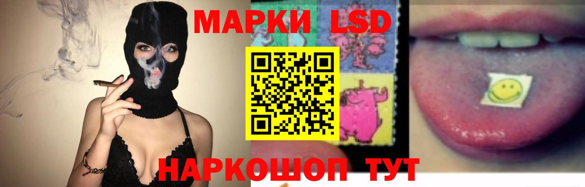 Лянтор  ЛСД экстази ecstasy  Лсд 25 экстази ecstasy  Вход с VPN 