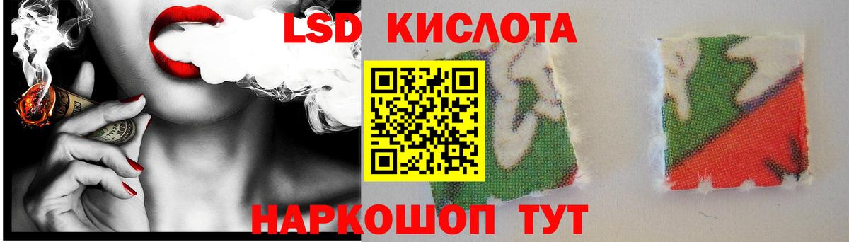 Лсд 25 экстази ecstasy Лянтор