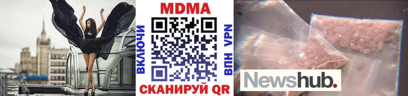 МДМА молли  ОМГ ОМГ ТОР  Лянтор  где купить наркоту 
