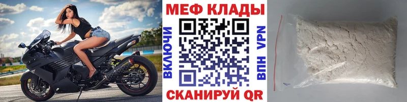 наркота  Лянтор  Мефедрон кристаллы 