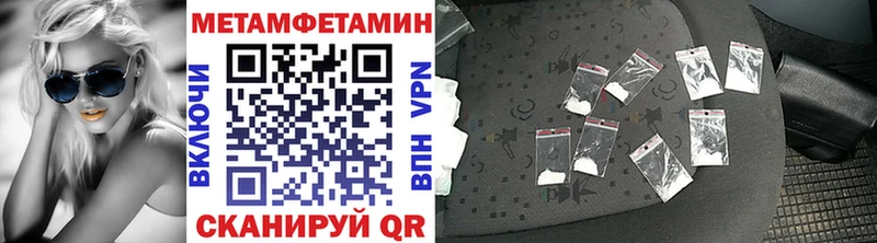 мориарти Telegram  Лянтор  Первитин Methamphetamine 