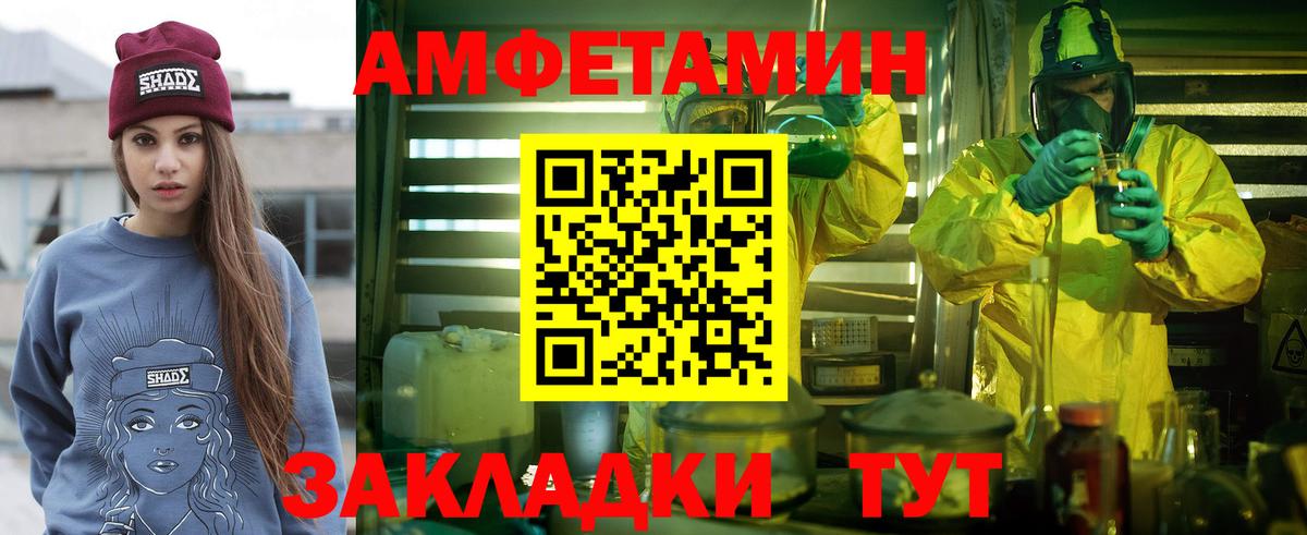 Первитин витя Лянтор