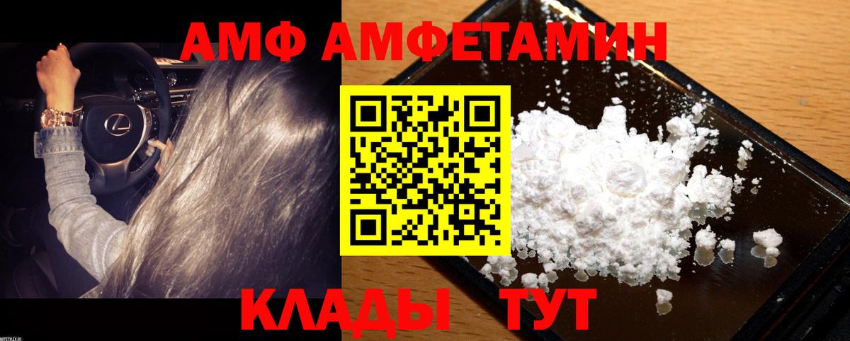 МЕТАМФЕТАМИН пудра  Вход с VPN  Лянтор  МЕТАМФЕТАМИН пудра 