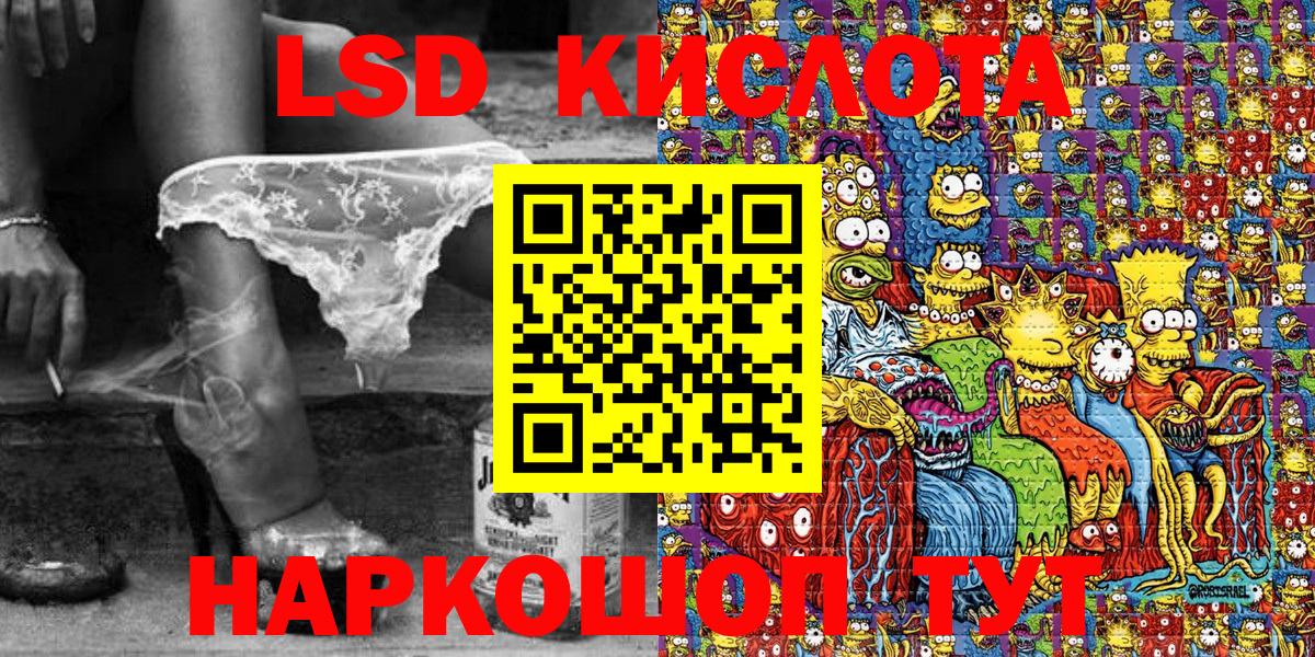 Лянтор  Наркотические марки  Вход с VPN  Марки NBOMe 1,8мг  Марки NBOMe 1,8мг 