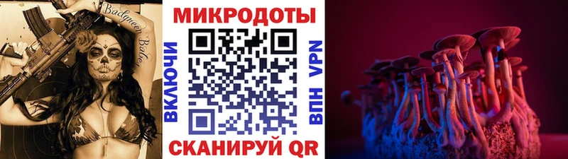 Псилоцибиновые грибы мицелий  дарнет шоп  Лянтор 