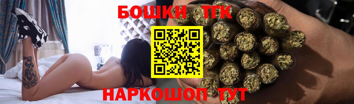 Лянтор  Бошки марихуана план  Конопля семена  Вход с VPN  Шишки марихуана VHQ 